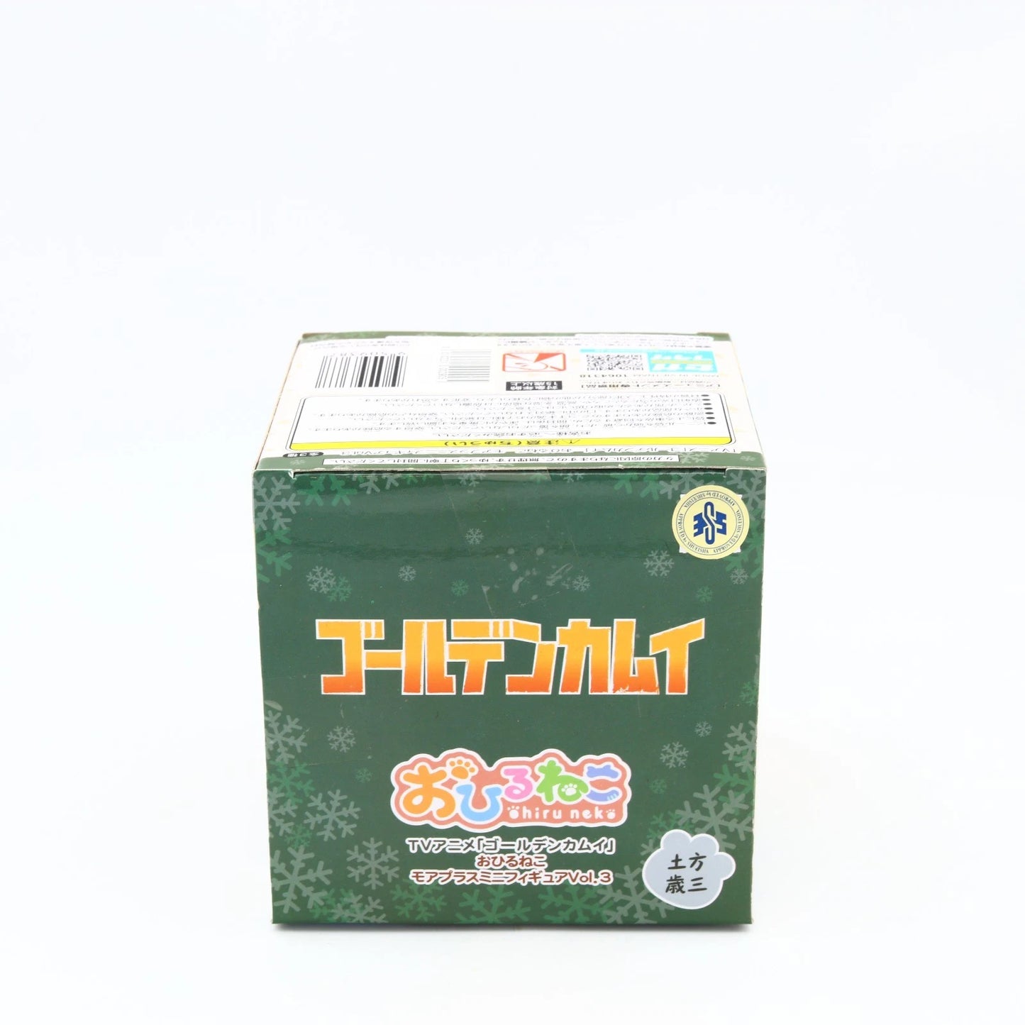 Golden Kamuy Toshizou Hijikata Mini Oshiruneko Vol. 3 figure from Golden Kamuy by SEGA