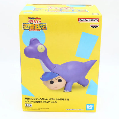 Crayon Shinchan the Movie: Our Dinosaur Diary Brachiosaurus Kazama-kun figure from Crayon Shin-chan by Banpresto