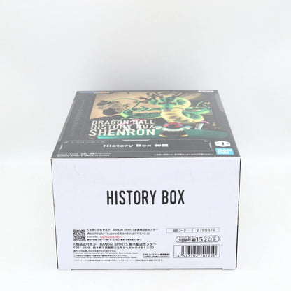 Dragon Ball Shenron History Box Figure 11cm Banpresto