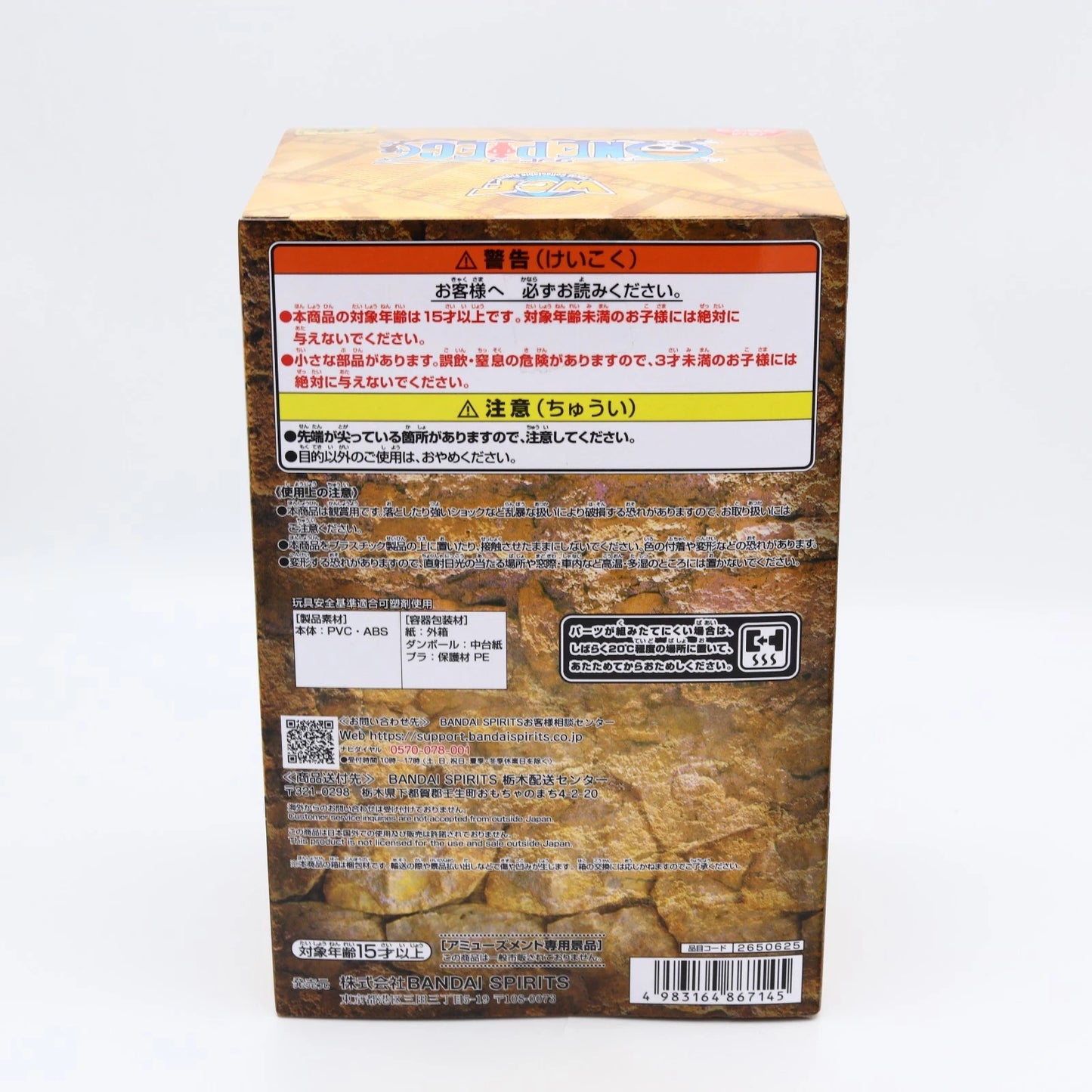 Sanji & Zeff Log Stories WCF Figure 6cm | One Piece | Banpresto