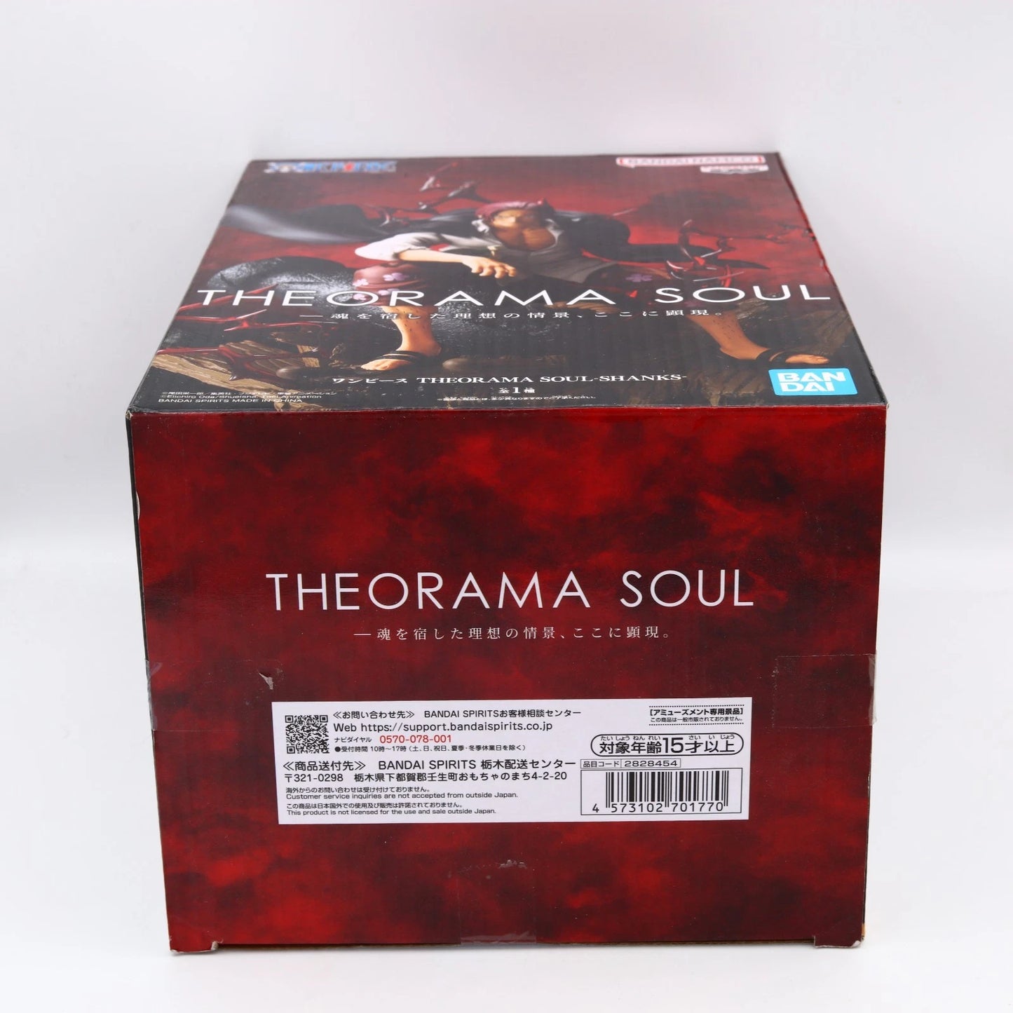 One Piece Red-Haired Shanks Theorama Soul Figure 24cm Banpresto