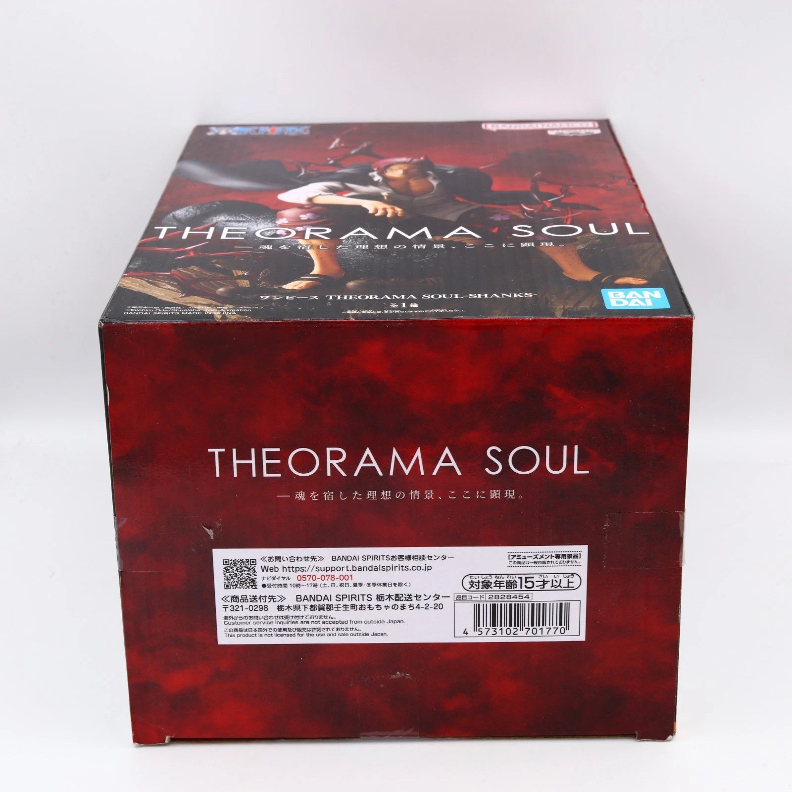 One Piece Red-Haired Shanks Theorama Soul Figure 24cm Banpresto