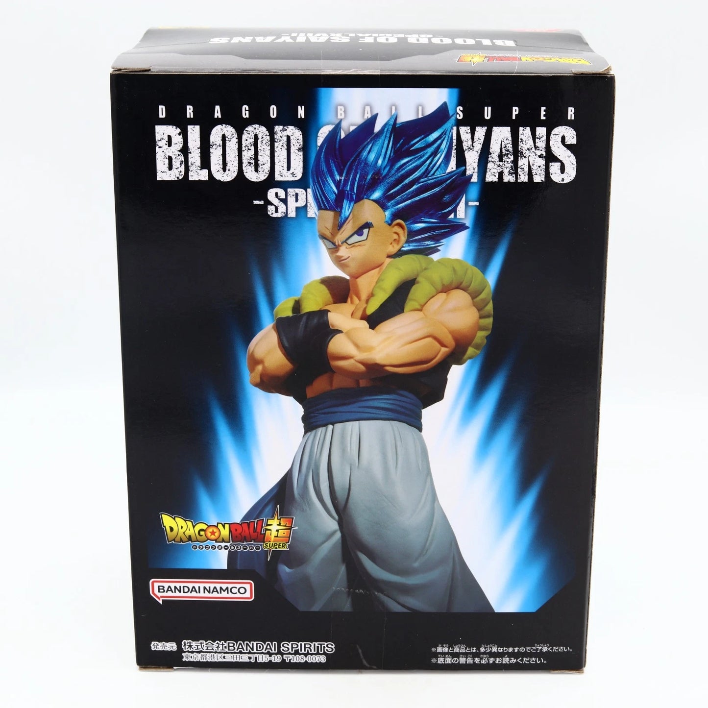 Dragon Ball Super Gogeta Blood Of Saiyans Special XVIII Figure 18cm Banpresto
