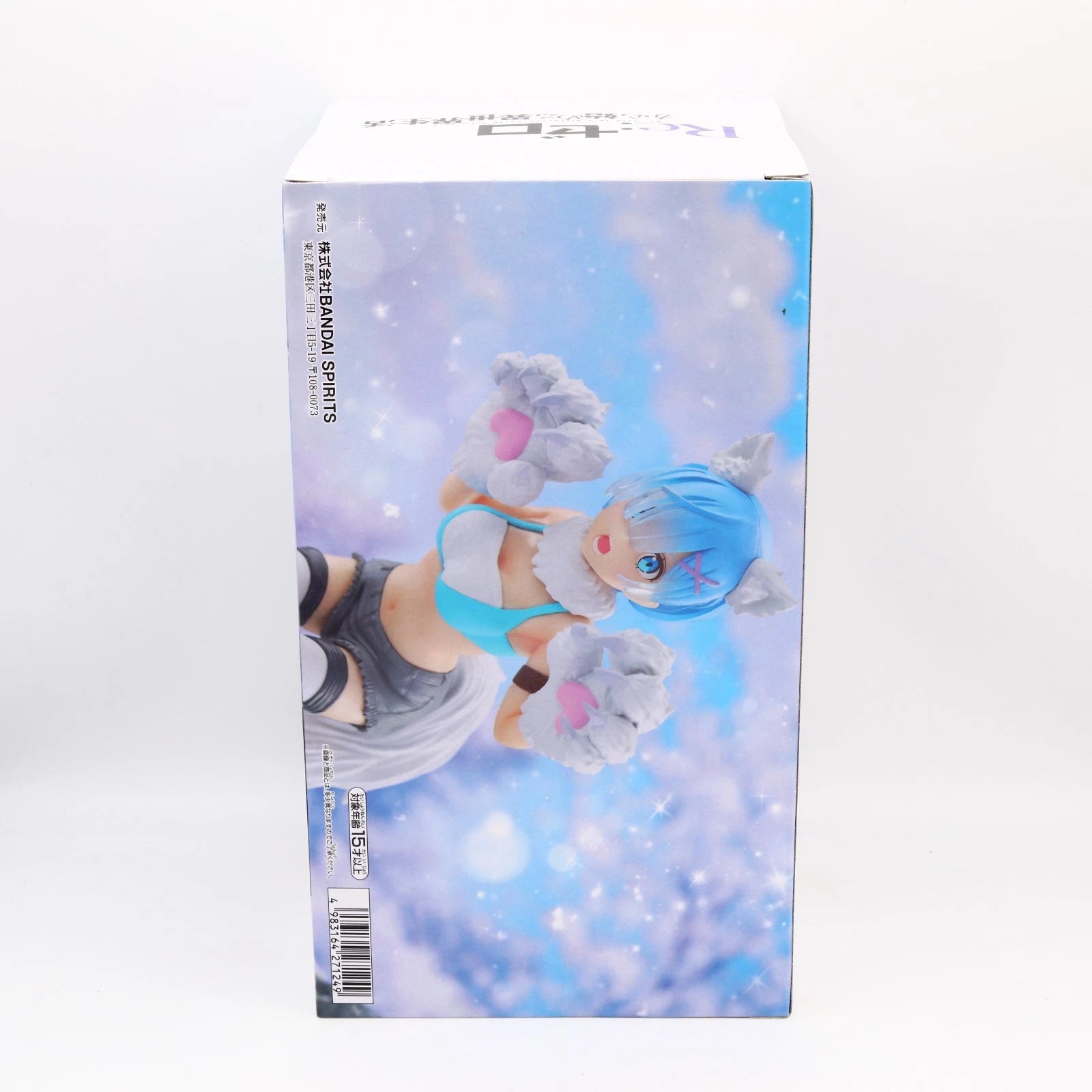 Re:Zero Rem Espresto Monster Motions Another Colour Ver figure from Re:Zero by Banpresto