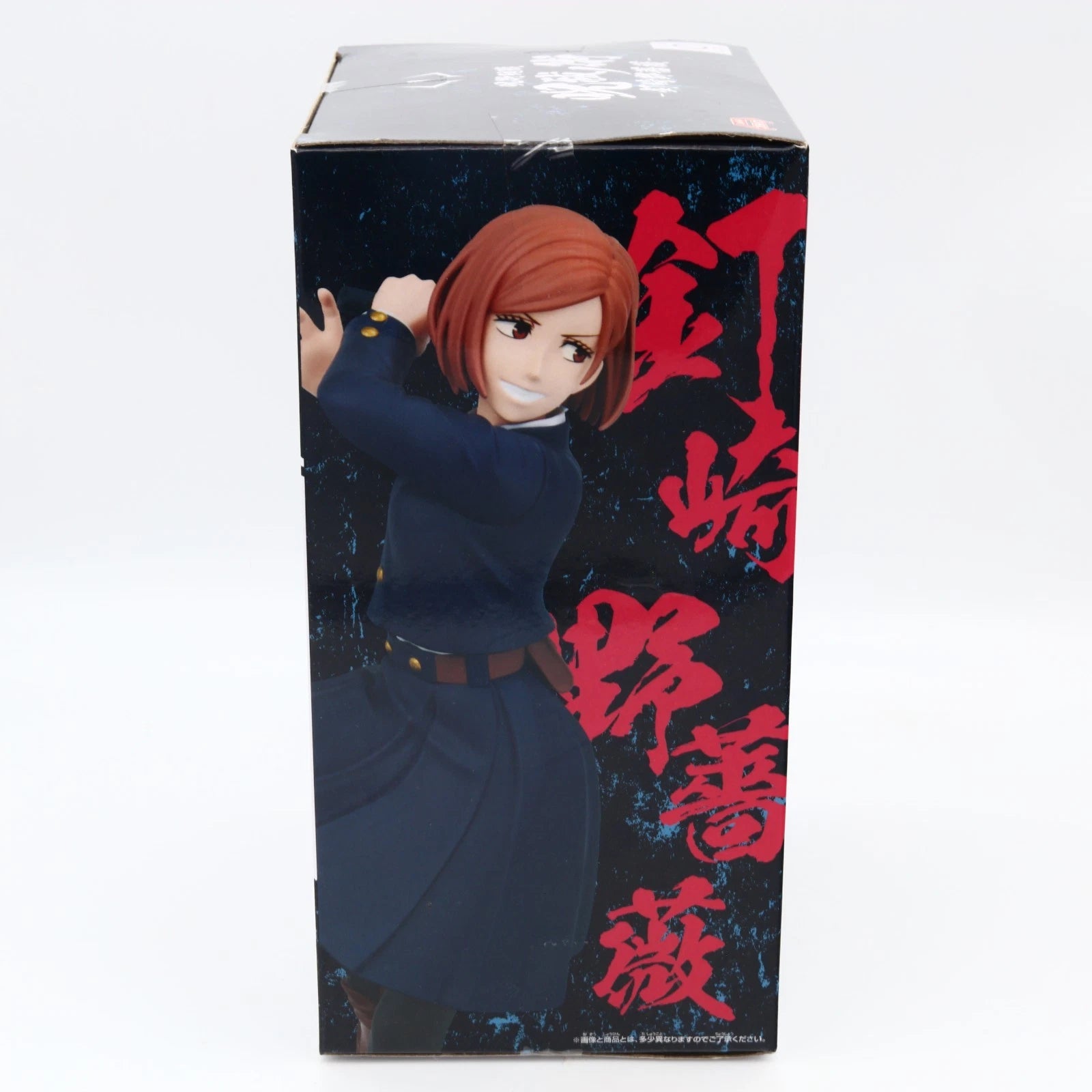 Jujutsu Kaisen Nobara Kugisaki figure from Jujutsu Kaisen by Banpresto