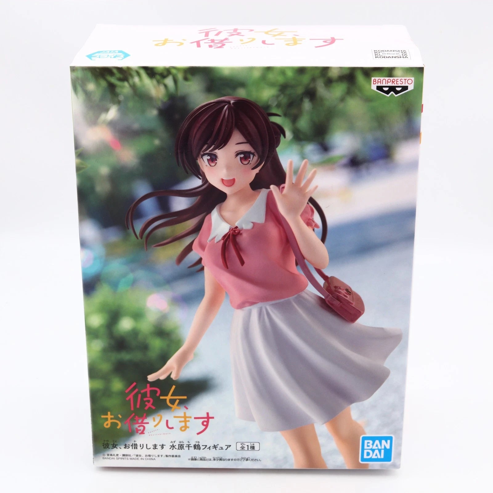 Rent-A-Girlfriend Chizuru Mizuhara Banpresto Figure 18cm