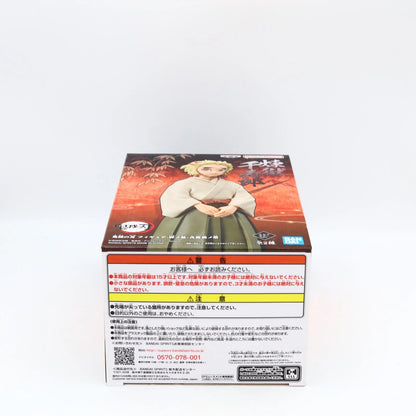 Demon Slayer Senjuro Rengoku Kizuna No Sou figure from Demon Slayer by Banpresto