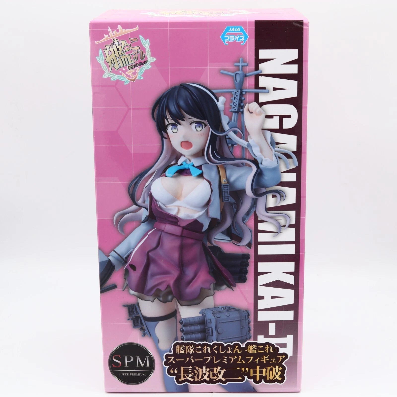 KanColle Naganami Kai-II figure from Kantai Collection by SEGA
