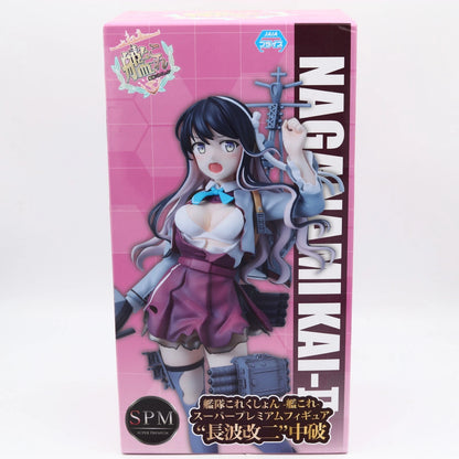 KanColle Naganami Kai-II figure from Kantai Collection by SEGA