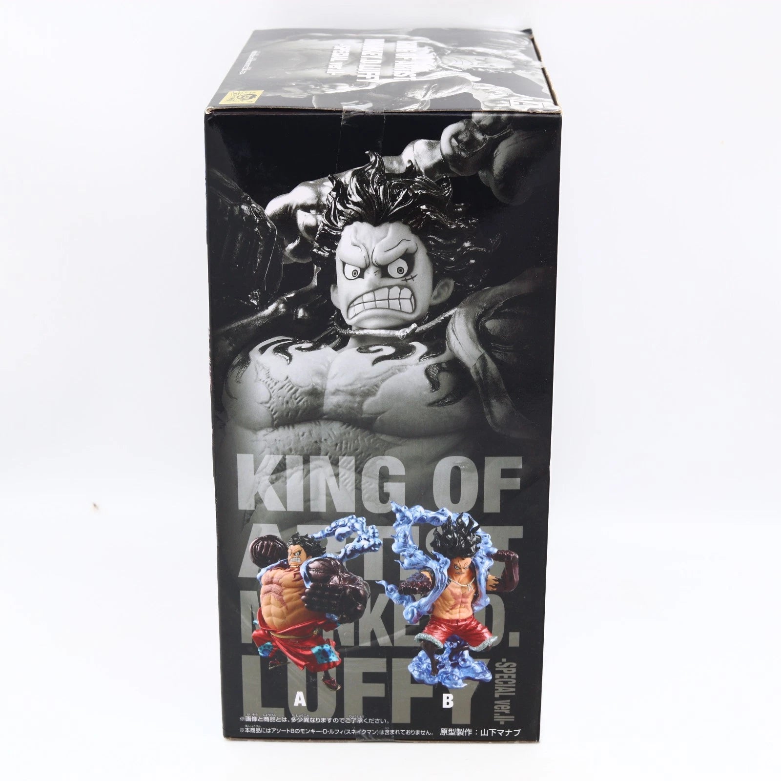 One Piece Monkey D Luffy Boundman Gear 4 Special Ver II King of Artist Banpresto Figure 17cm