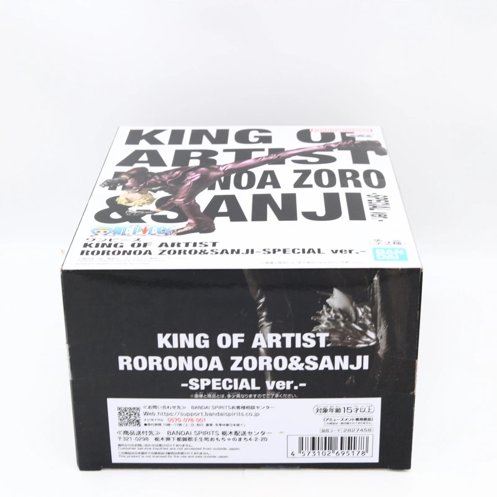 One Piece Sanji Special Ver King of Artist Banpresto Figure 21cm