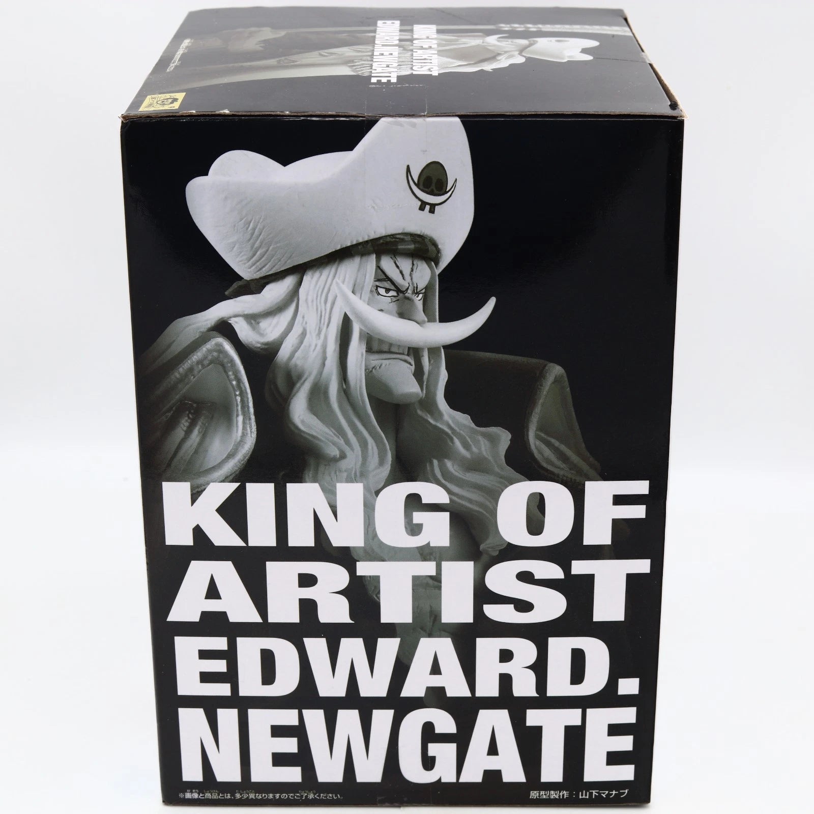 One Piece Edward Newgate Whitebeard King of Artist Figure 33cm Banpresto