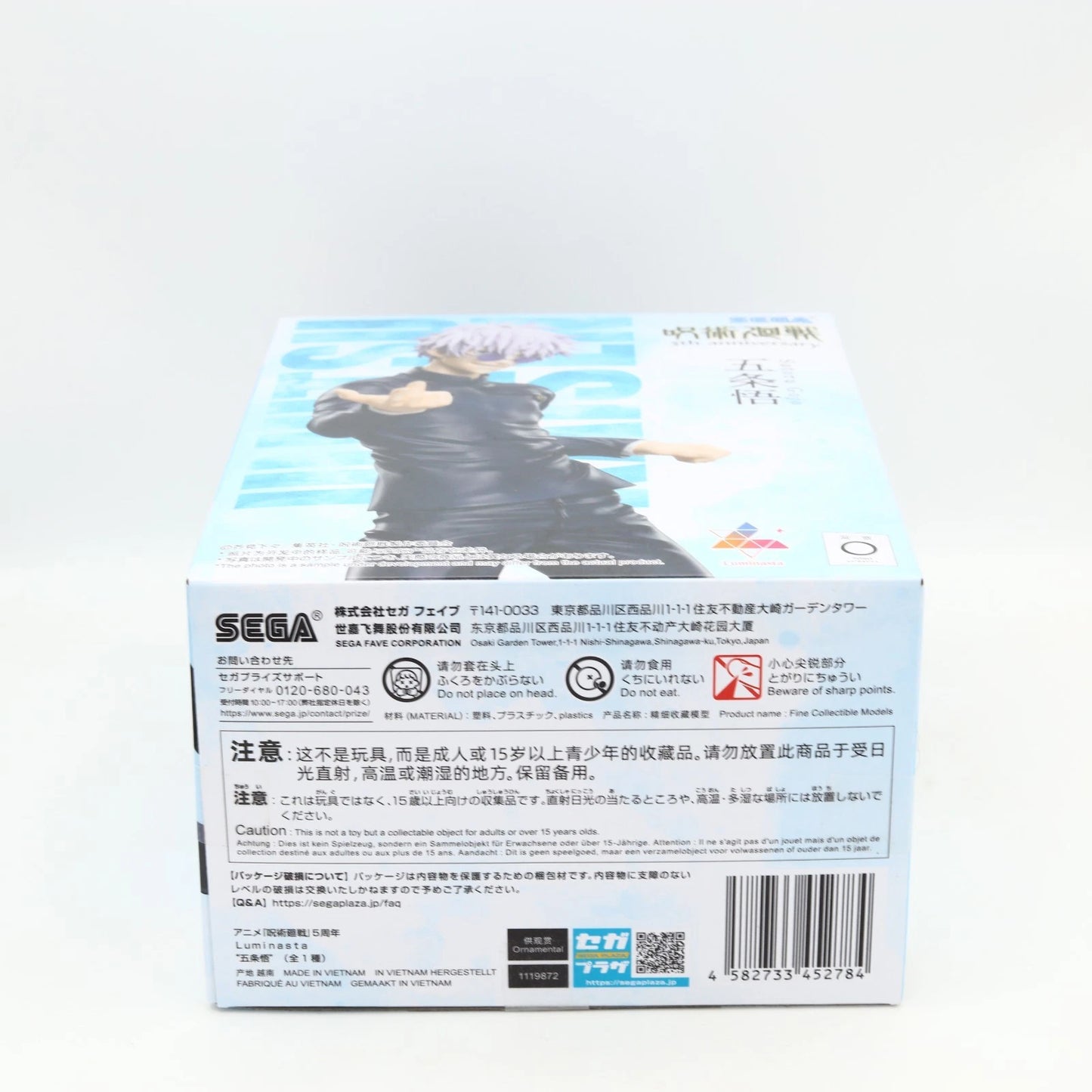 Jujutsu Kaisen Satoru Gojo 5th Anniversary Luminasta Figure 23cm SEGA