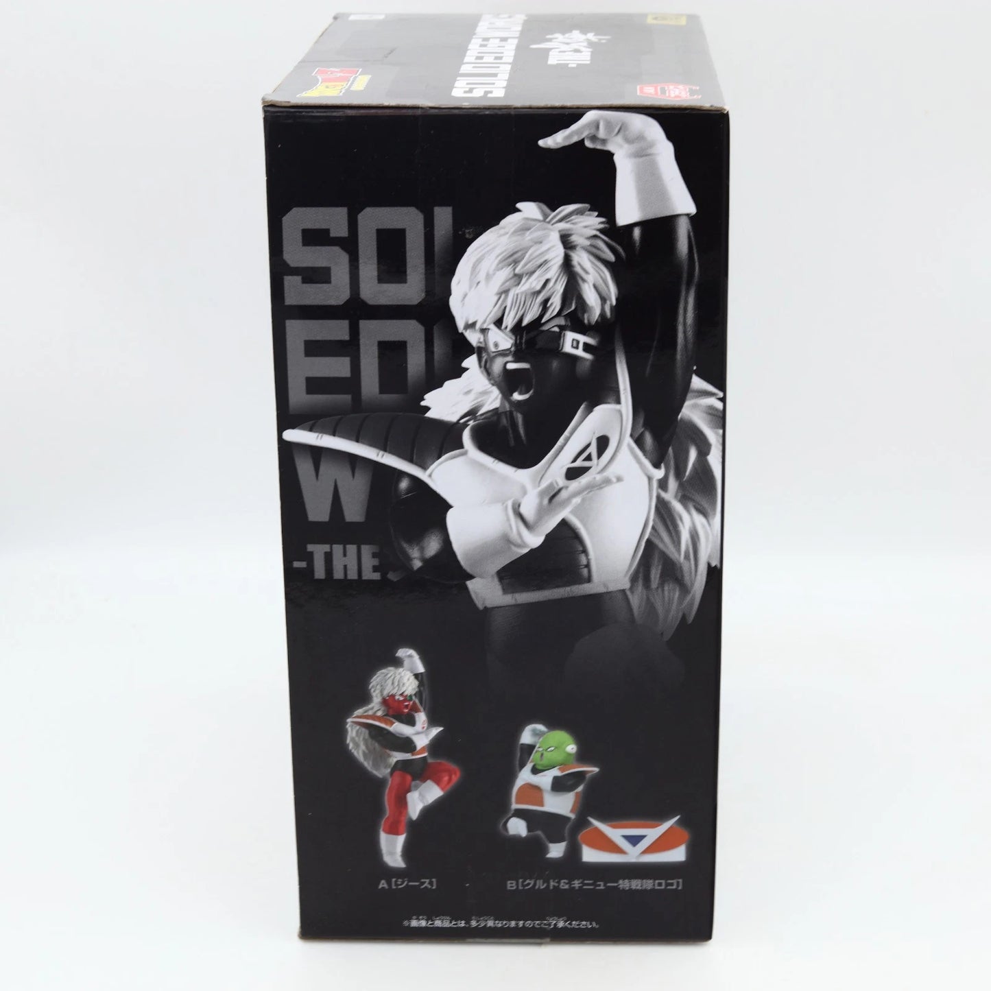 Dragon Ball Z Jeice Solid Edge Works The Departure 18 Figure 13cm Banpresto