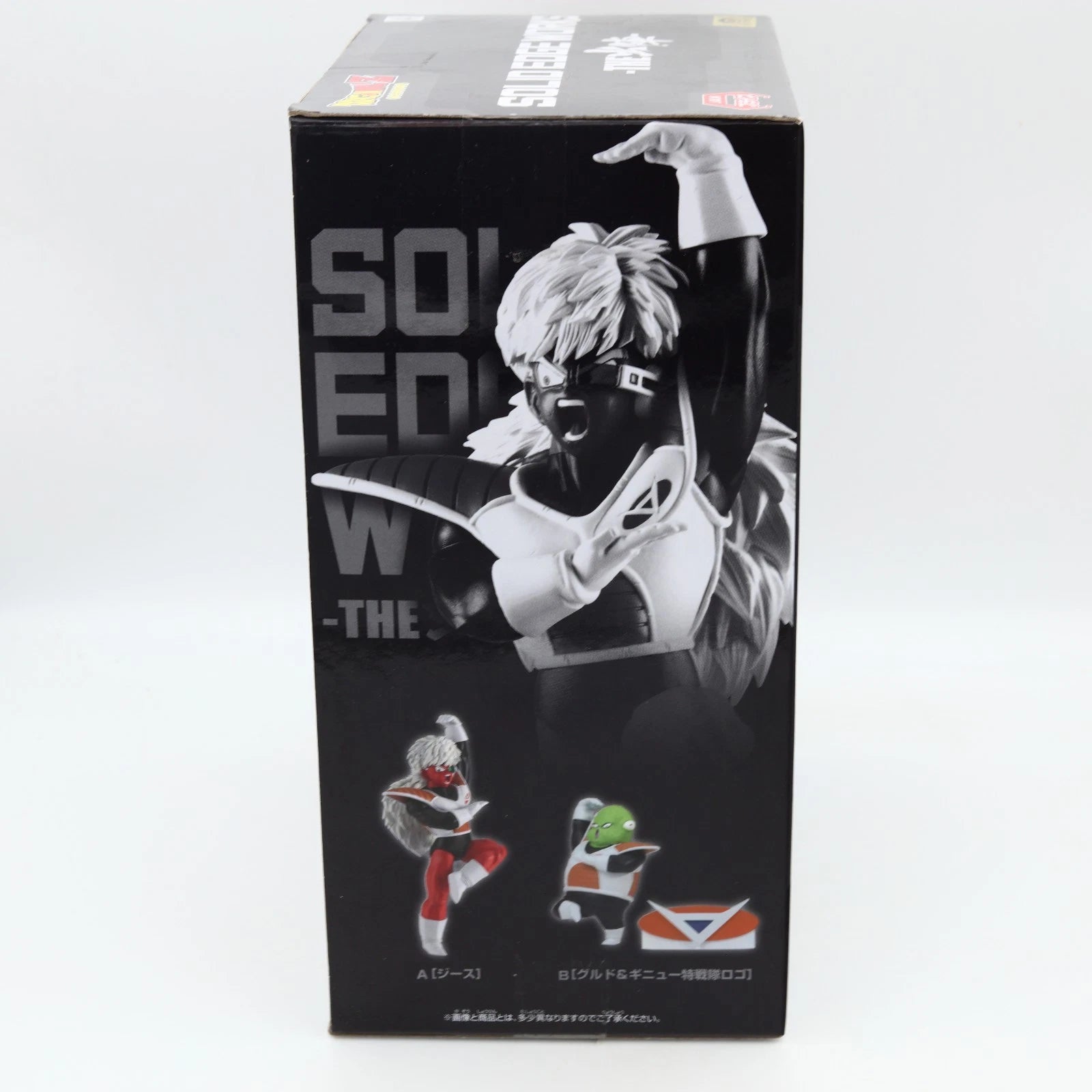 Dragon Ball Z Jeice Solid Edge Works The Departure 18 Figure 13cm Banpresto