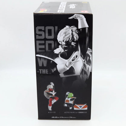 Dragon Ball Z Jeice Solid Edge Works The Departure 18 Figure 13cm Banpresto