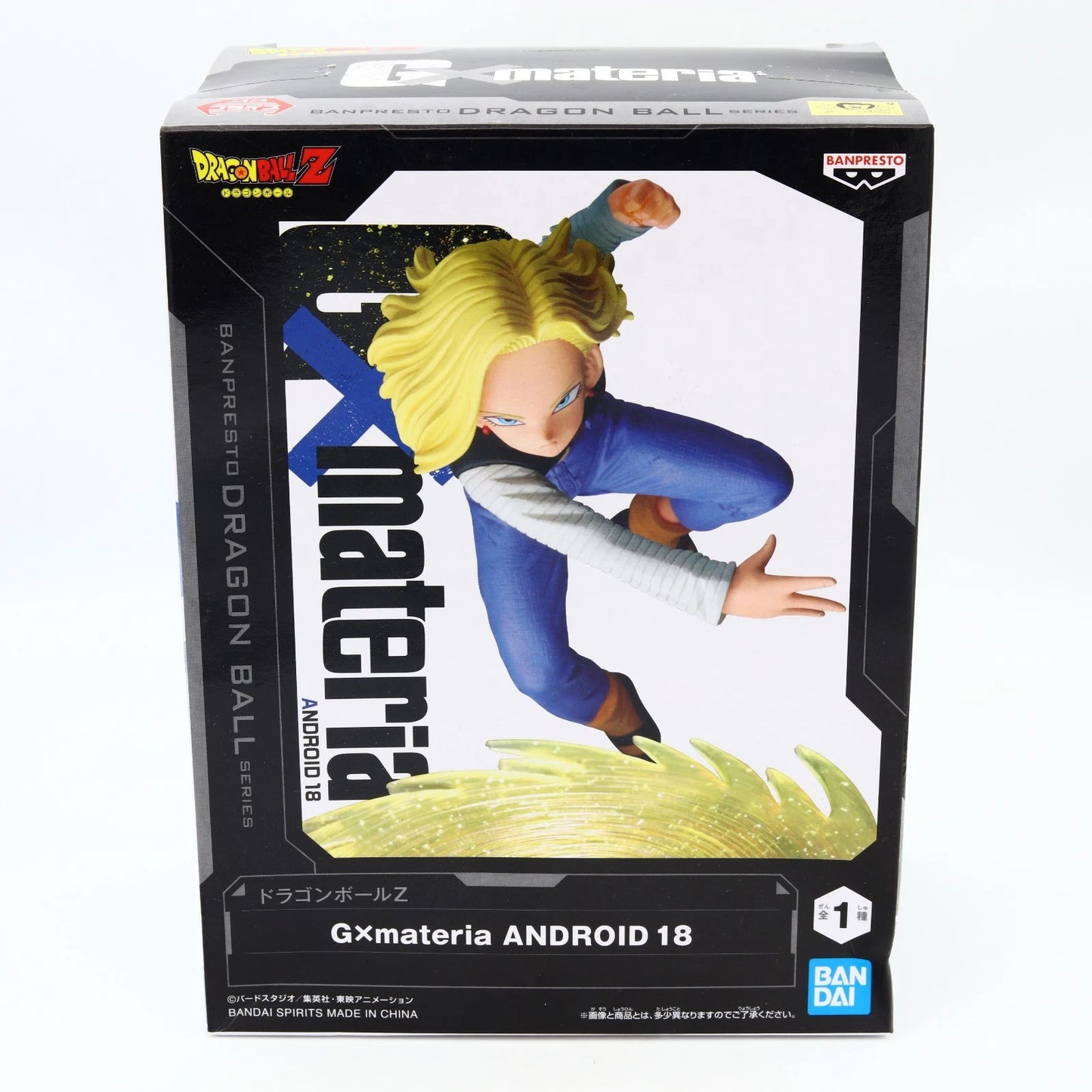Dragon Ball Z Android 18 G x Materia Figure 13cm Banpresto