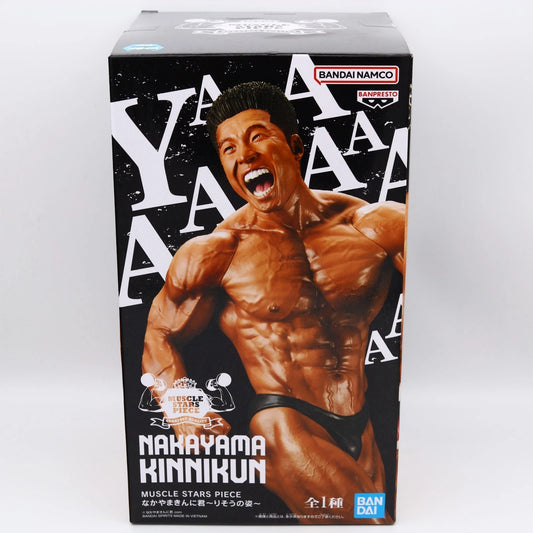 Nakayama Kinni-Kun figure from Nakayama Kinni-kun by Banpresto