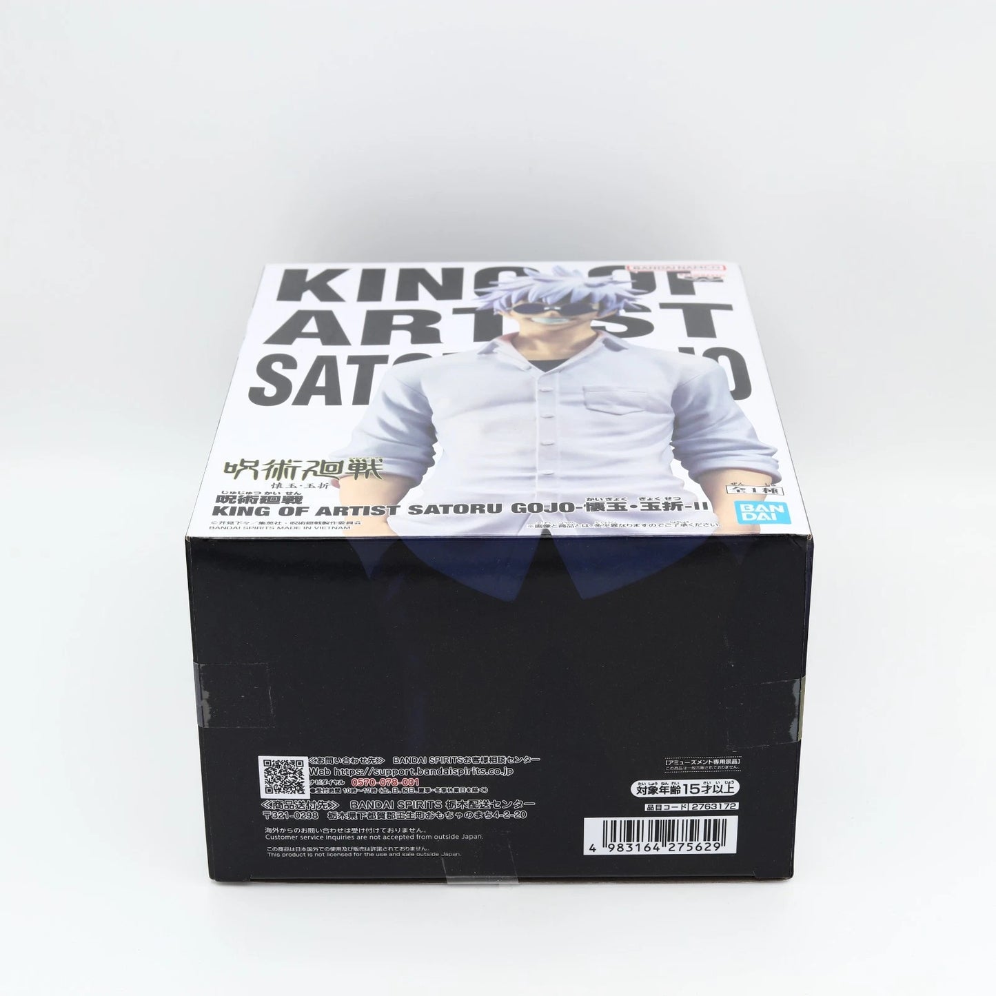 Jujutsu Kaisen Satoru Gojo Figure | King Of Artist | Kaigyoku | Banpresto