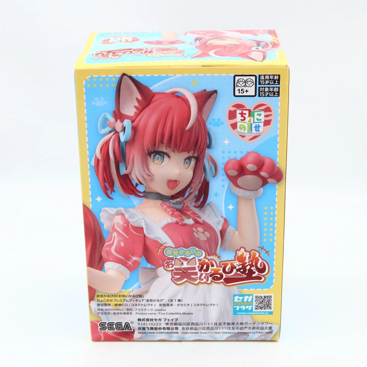 Akami Karubi VTuber Comedy Karubi School Chokonose Premium Figure 14cm SEGA
