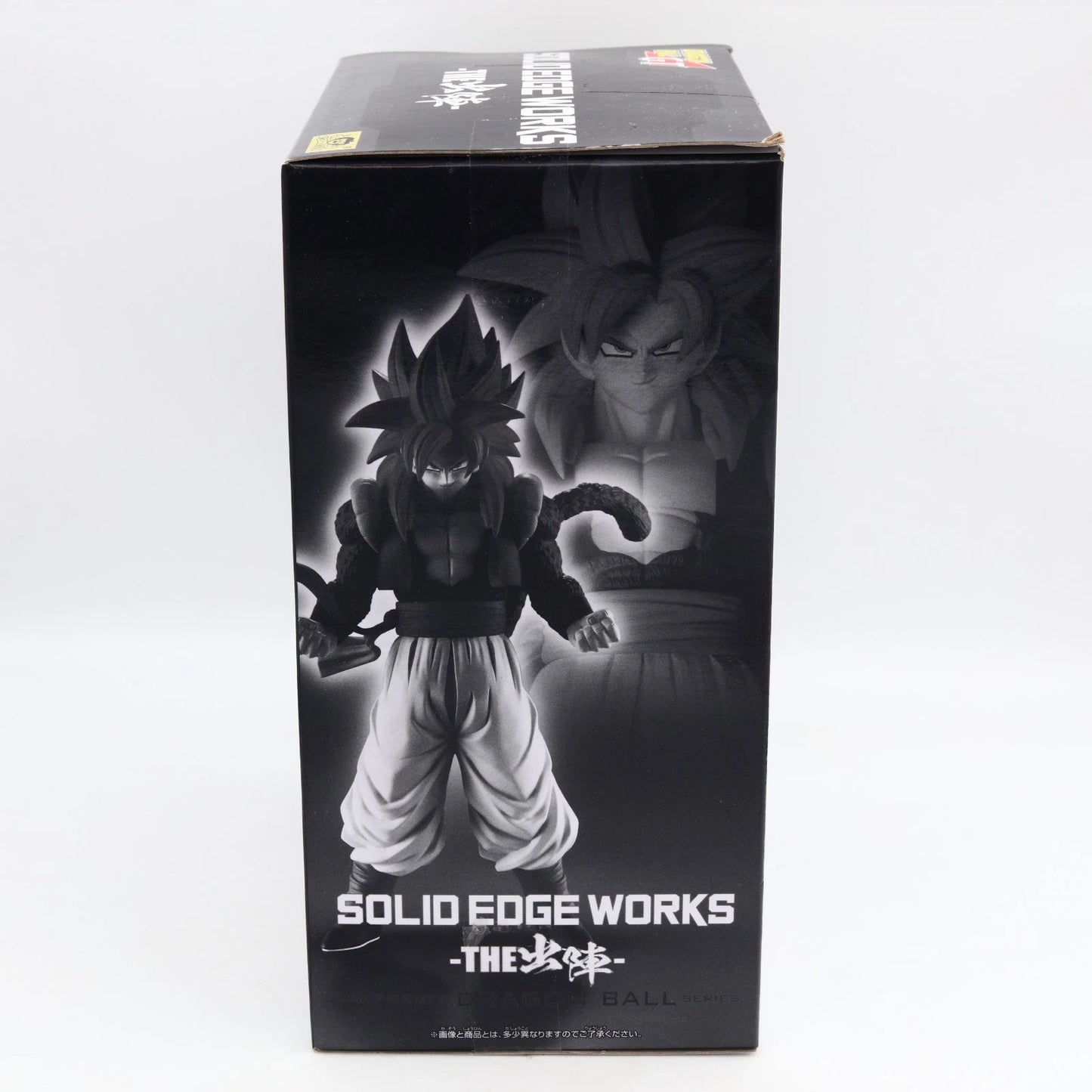 Dragon Ball GT SSJ4 Gogeta Figure | Solid Edge Works THE Departure | Banpresto