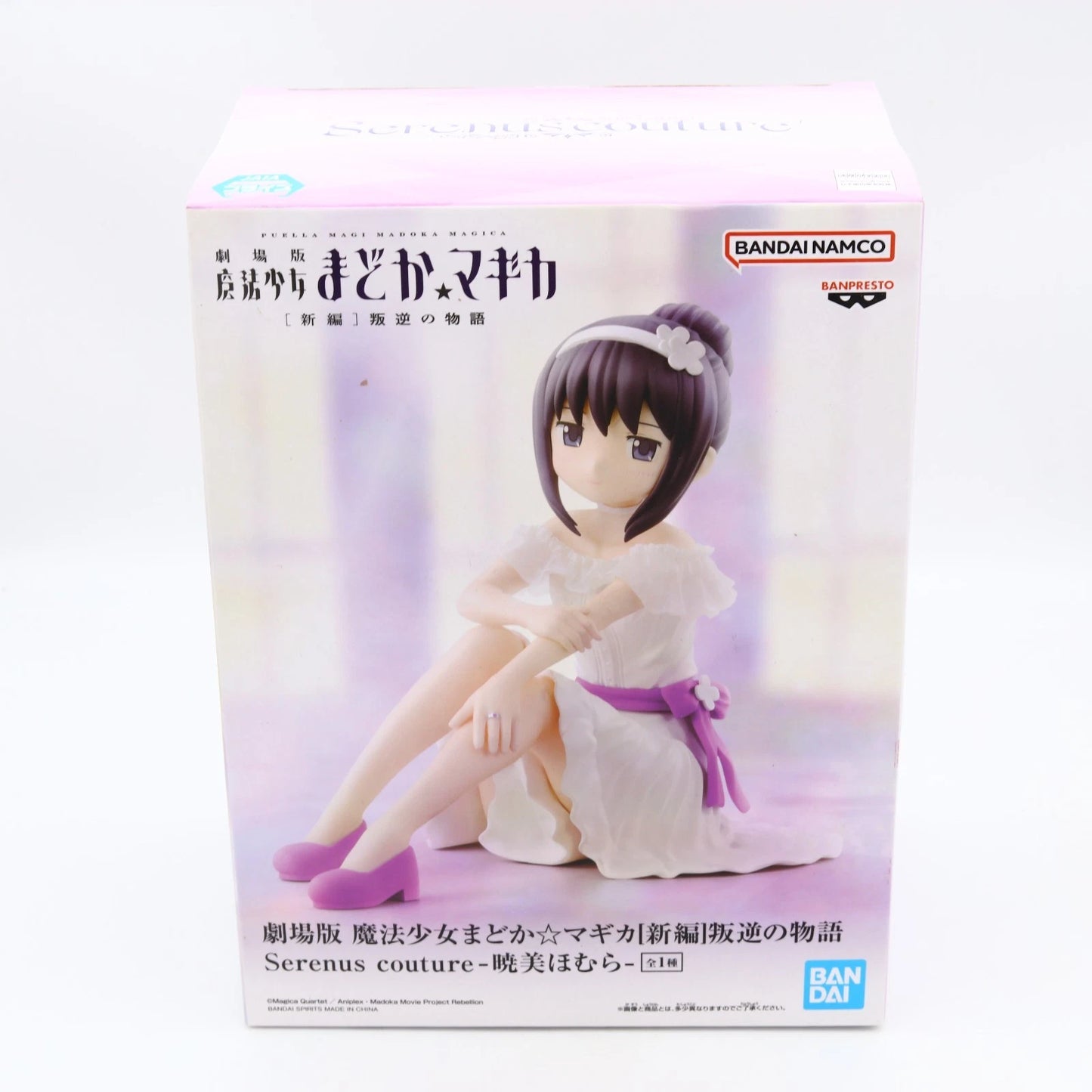 Madoka Magica Homura Akemi Figure - 10cm | Serenus Couture | Banpresto