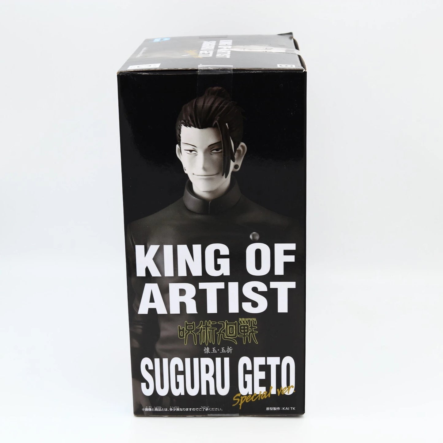 Jujutsu Kaisen Suguru Geto Figure | King Of Artist Special Ver | Banpresto
