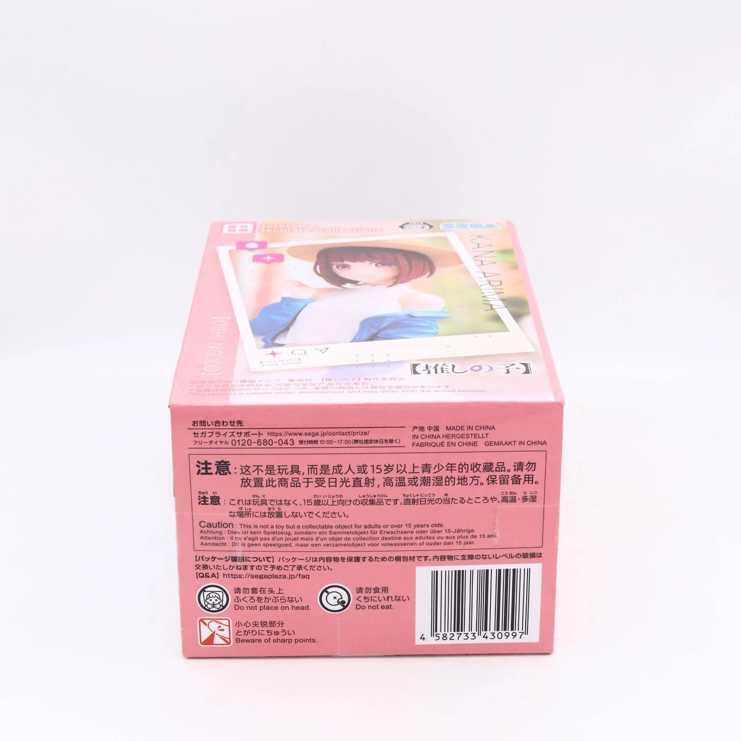 Oshi no Ko Kana Arima Desktop x Decorate Collections Figure 16cm SEGA