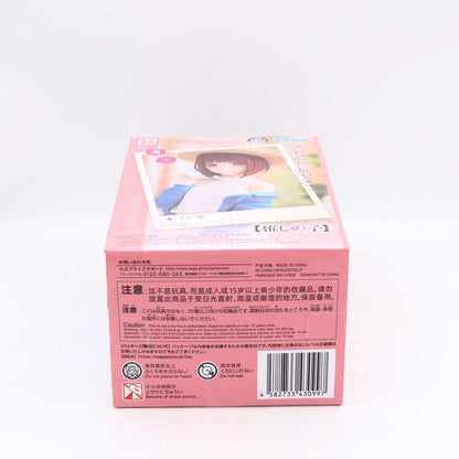 Oshi no Ko Kana Arima Desktop x Decorate Collections Figure 16cm SEGA