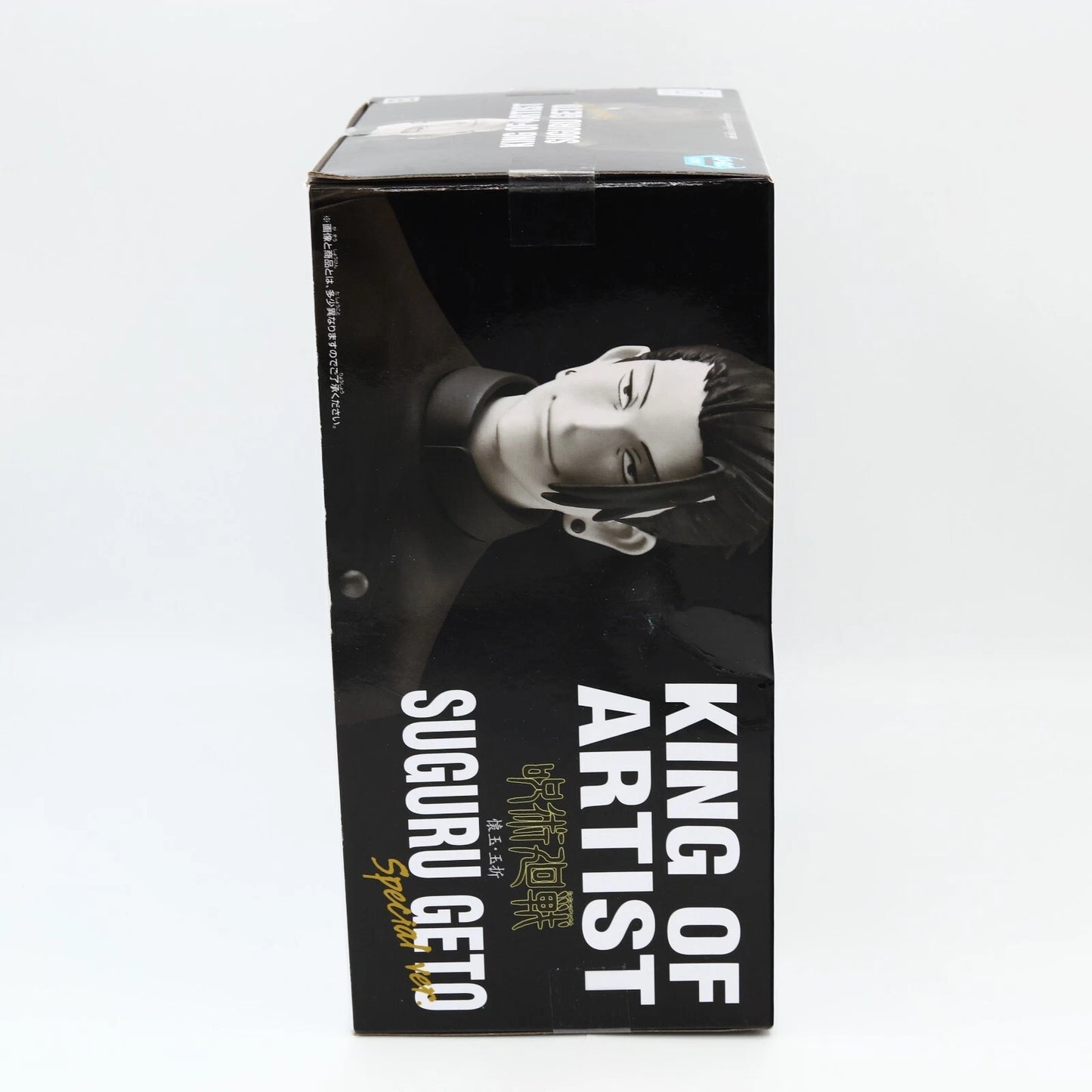 Jujutsu Kaisen Suguru Geto Figure | King Of Artist Special Ver | Banpresto