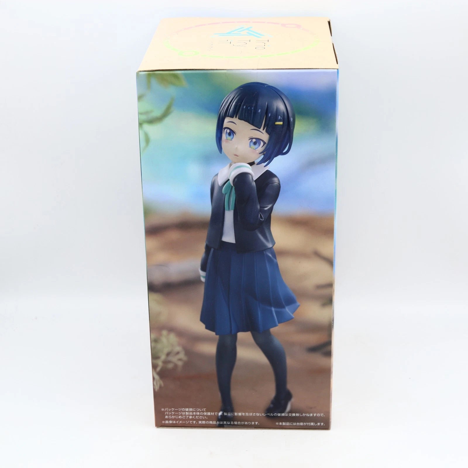 Train to the End of the World Akira Shinonome Trio Try iT figure from Train to the End of the World by FuRyu