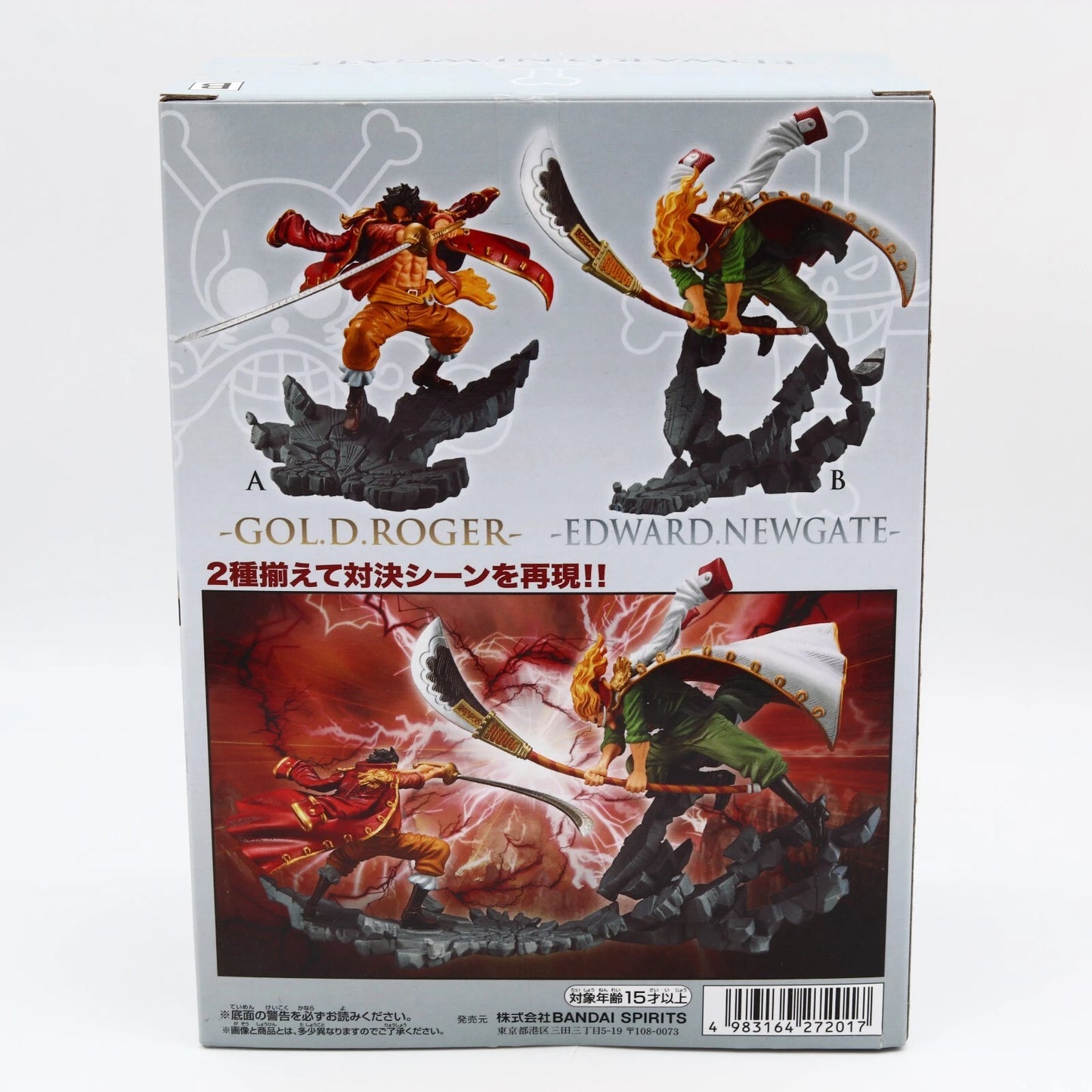 One Piece Edward Newgate Whitebeard Manhood Special Ver B Banpresto Figure