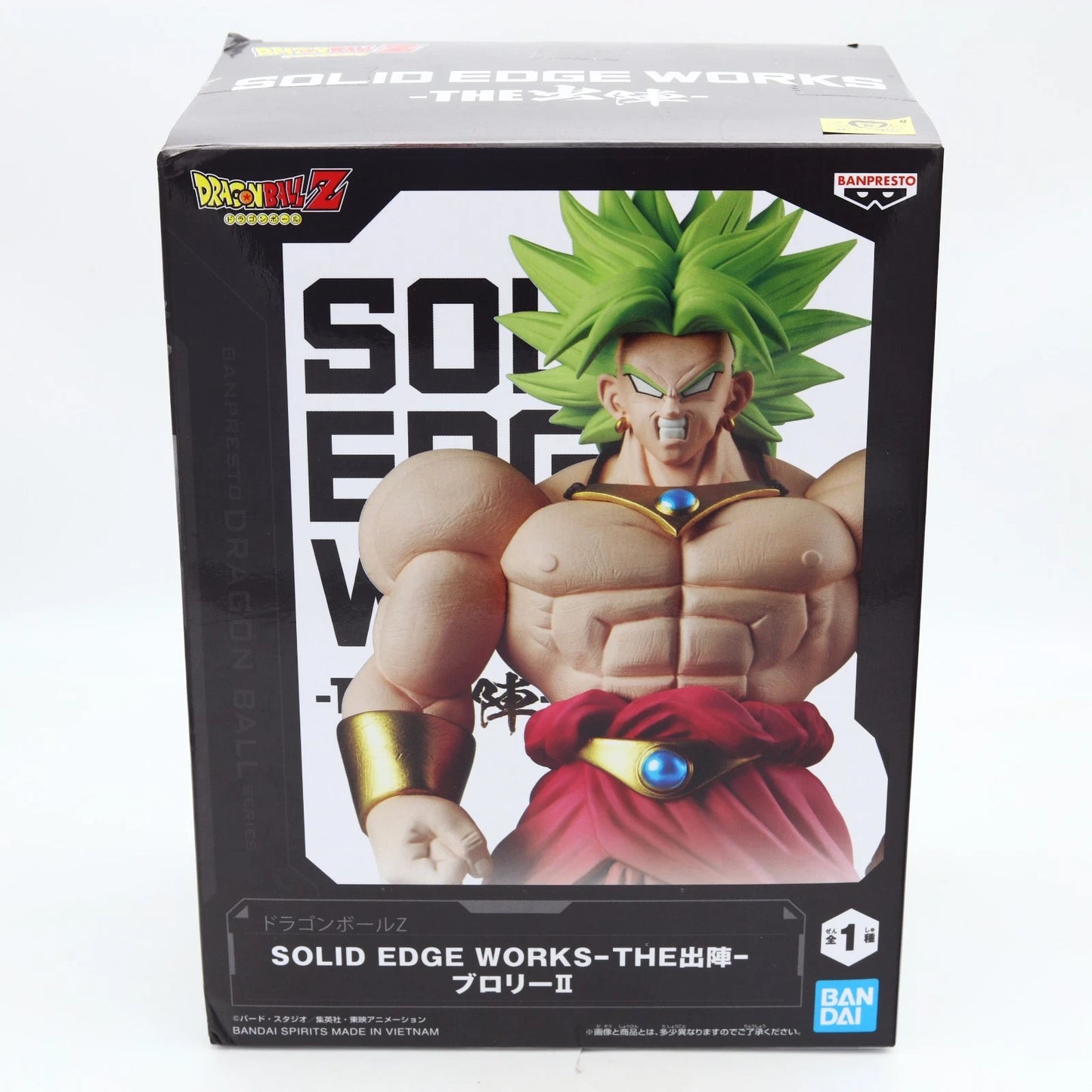 Dragon Ball Z Broly II Solid Edge Works THE Shutsujin Figure 23cm Banpresto