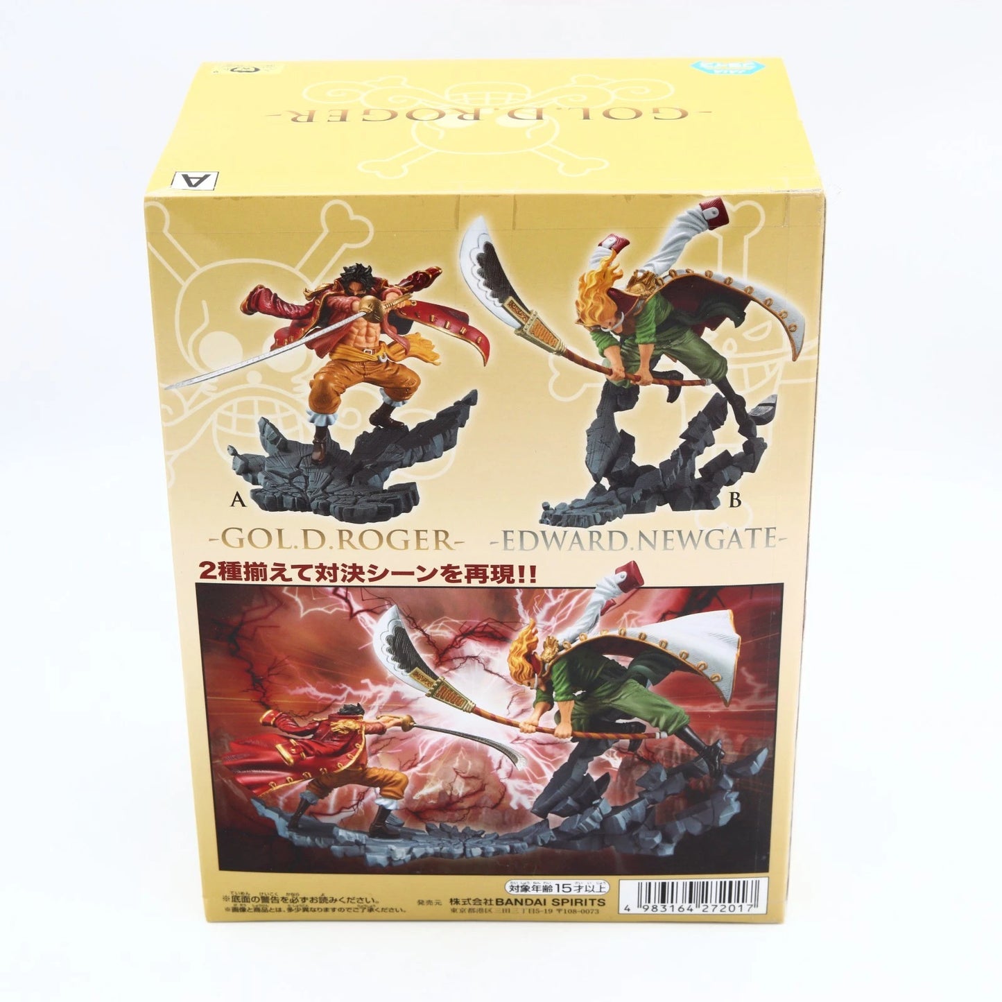 Gol D. Roger Manhood Special Ver. Figure 10cm | Banpresto