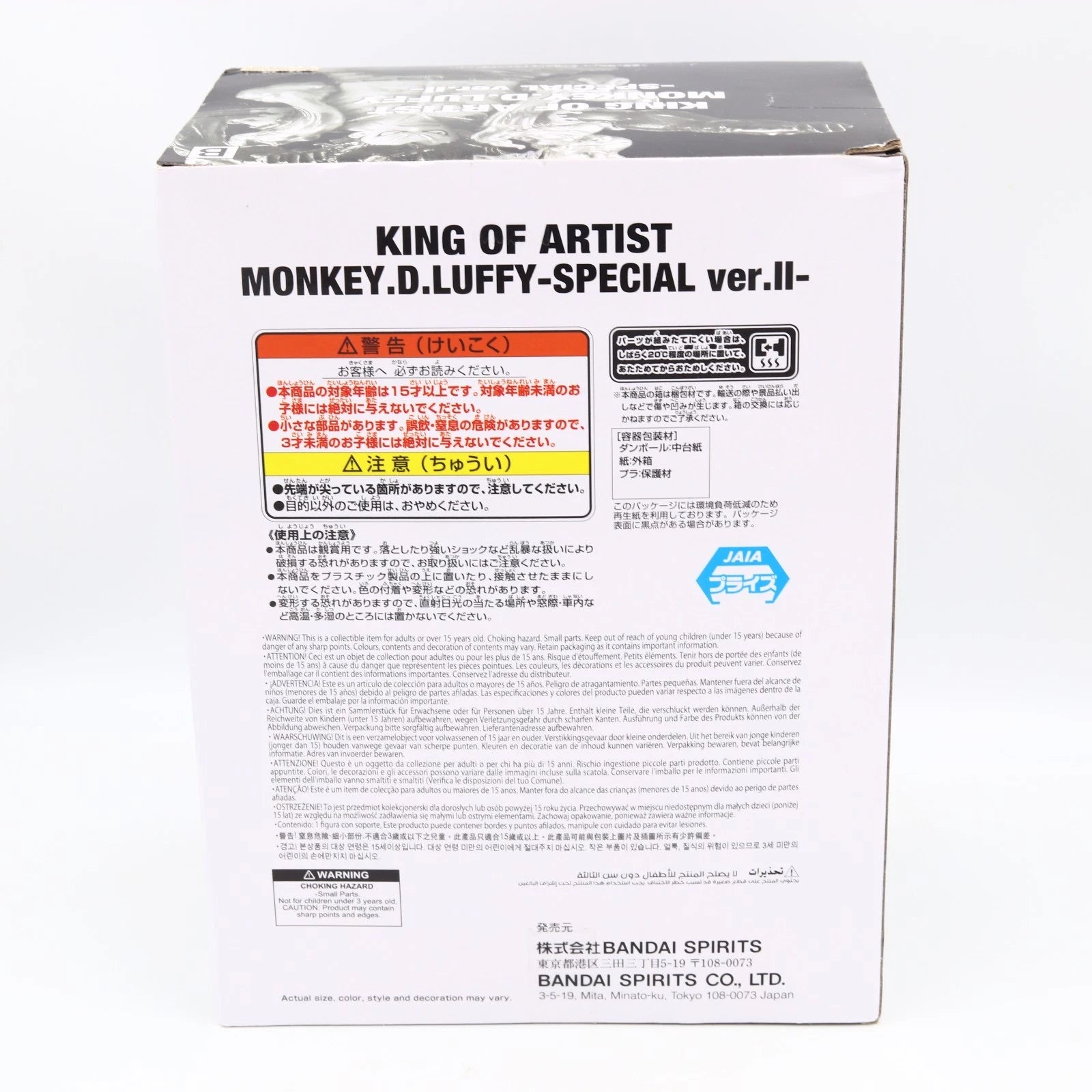 One Piece Monkey D Luffy Snakeman Gear 4 Special Ver II King of Artist Banpresto Figure 19cm
