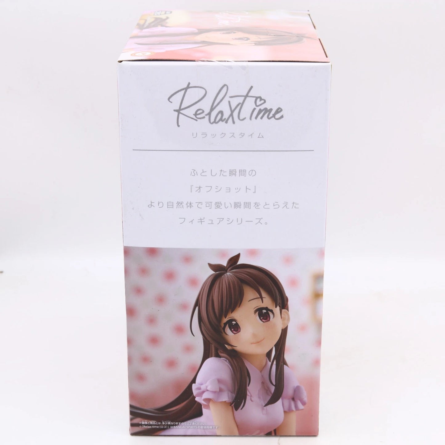 The IDOLM@STER Cinderella Girls Akari Tsujino Relax Time Figure 11cm Banpresto