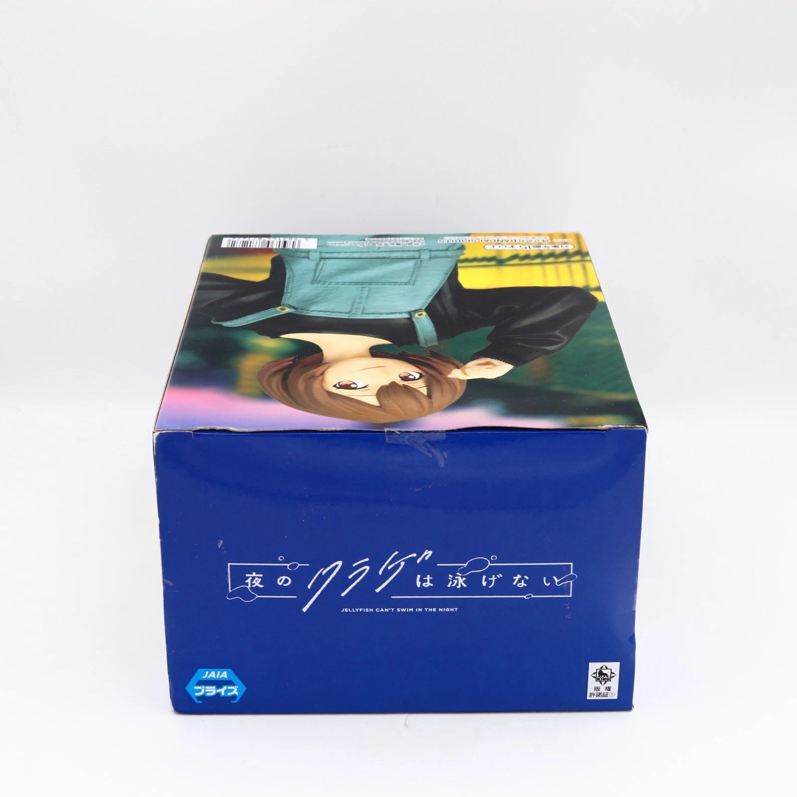 Jellyfish Can't Swim in the Night Kozuki Mahiru figure from Jellyfish Can't Swim in the Night by Banpresto
