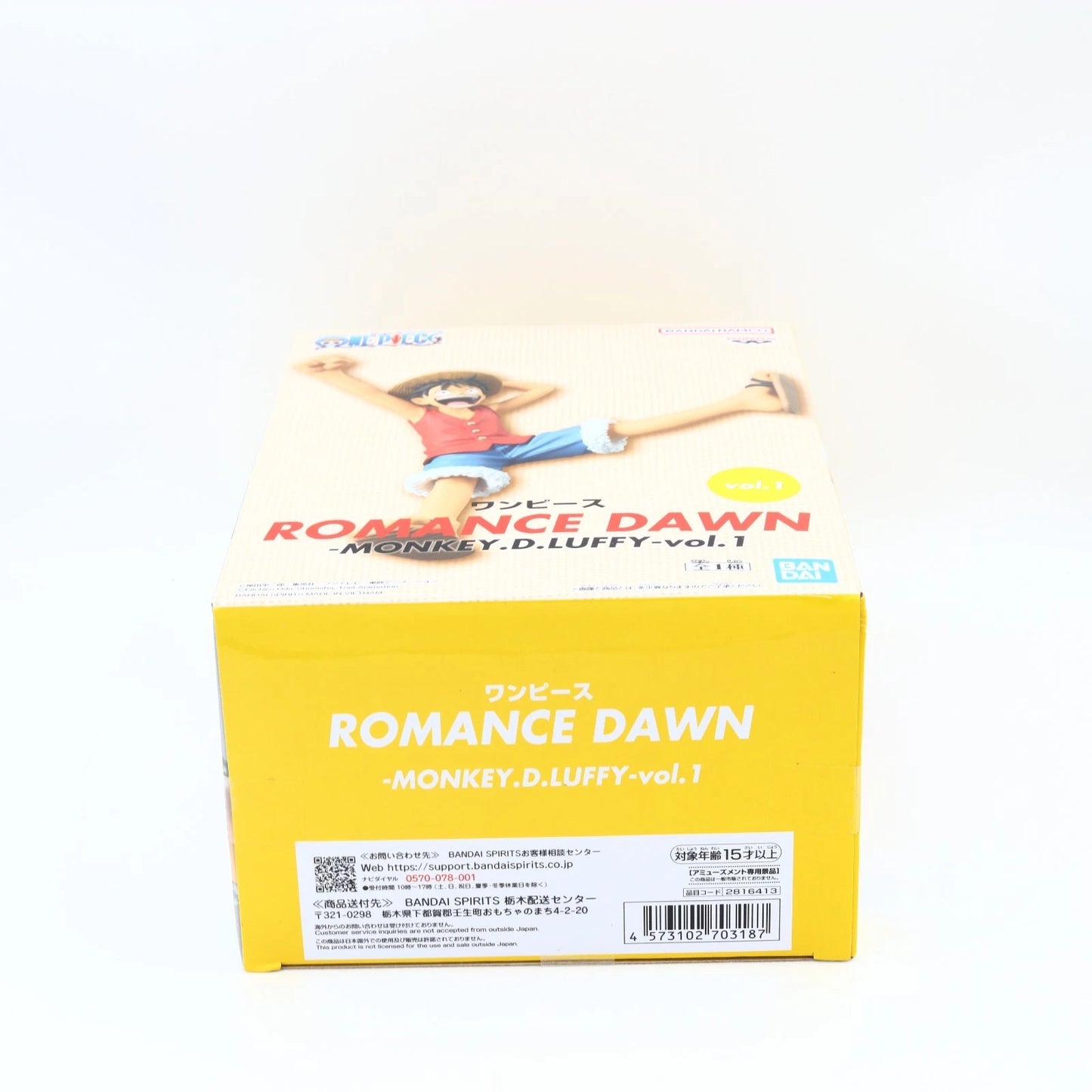 One Piece Monkey D Luffy Romance Dawn Vol 1 Banpresto Figure 12cm