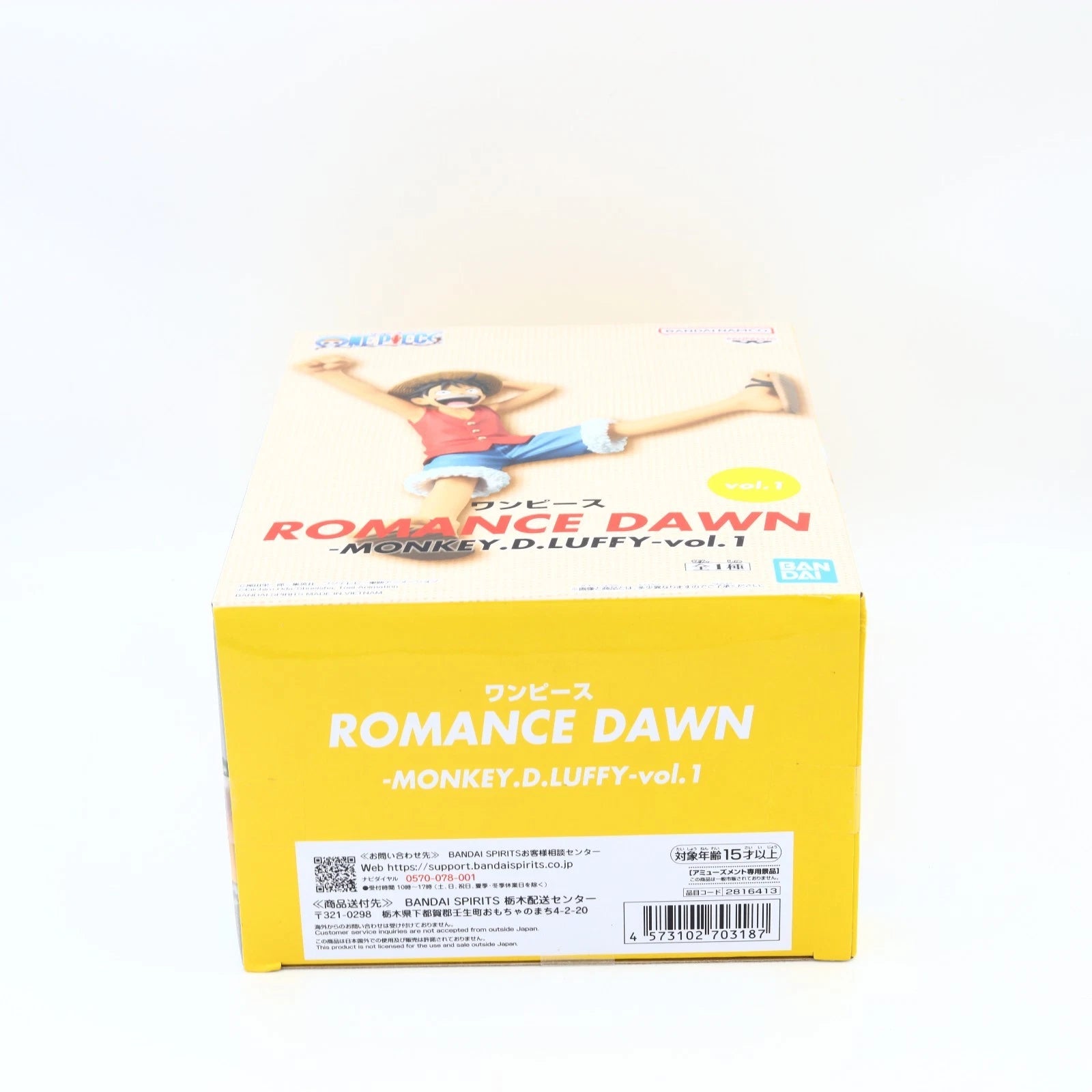 One Piece Monkey D Luffy Romance Dawn Vol 1 Banpresto Figure 12cm