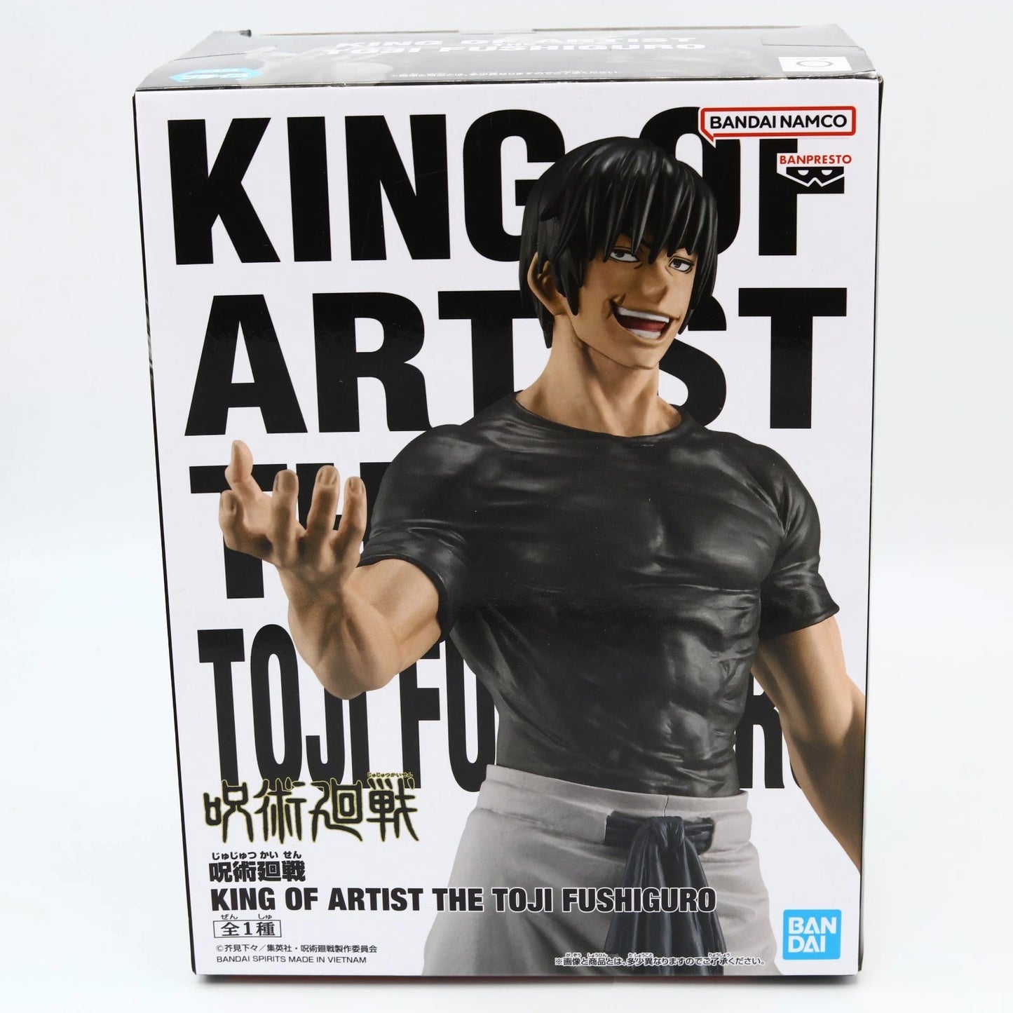 Jujutsu Kaisen Toji Fushiguro King Of Artist Figure 22cm Banpresto
