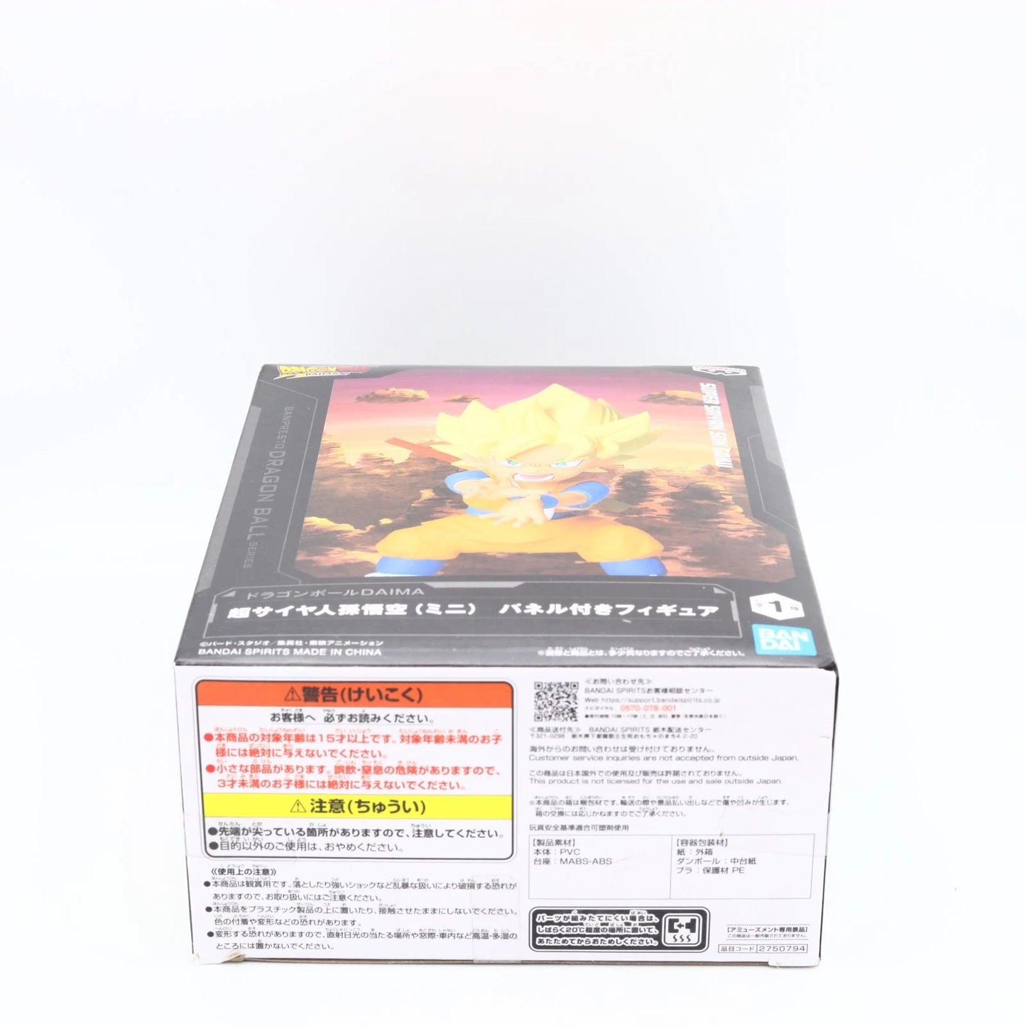 Dragon Ball Daima Super Saiyan Son Goku Mini Figure with Panel 13cm Banpresto