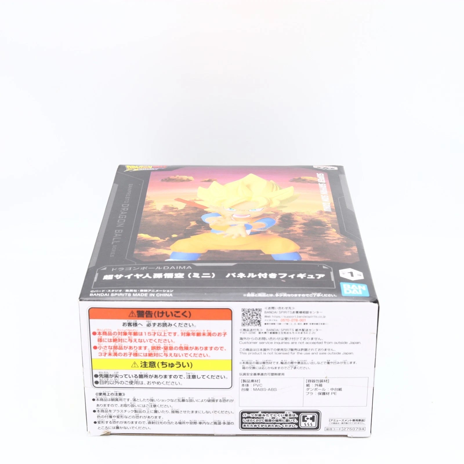 Dragon Ball Daima Super Saiyan Son Goku Mini Figure with Panel 13cm Banpresto