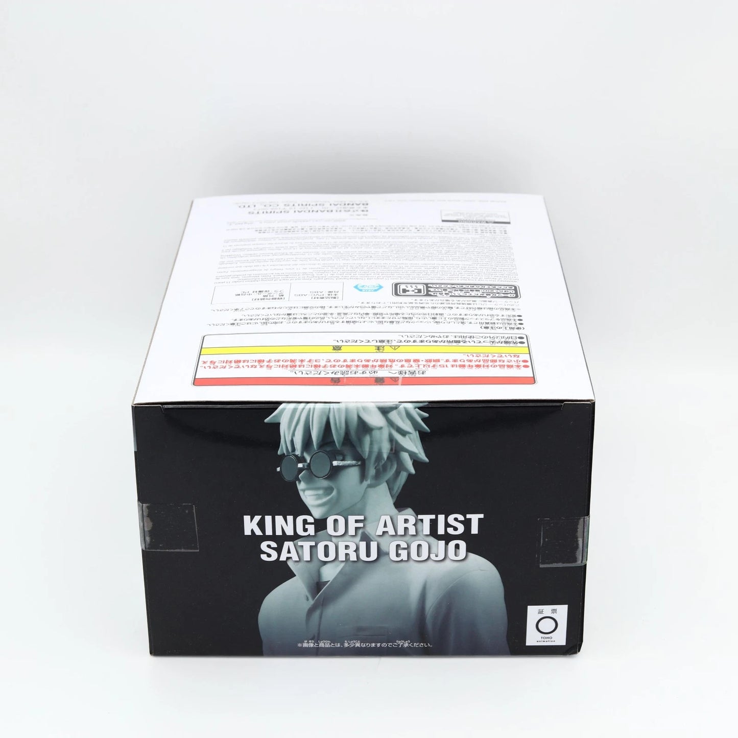 Jujutsu Kaisen Satoru Gojo Figure | King Of Artist | Kaigyoku | Banpresto
