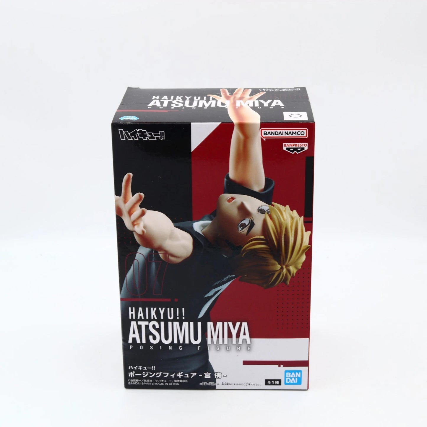 Haikyu Atsumu Miya Inarizaki Posing Figure Banpresto 15cm