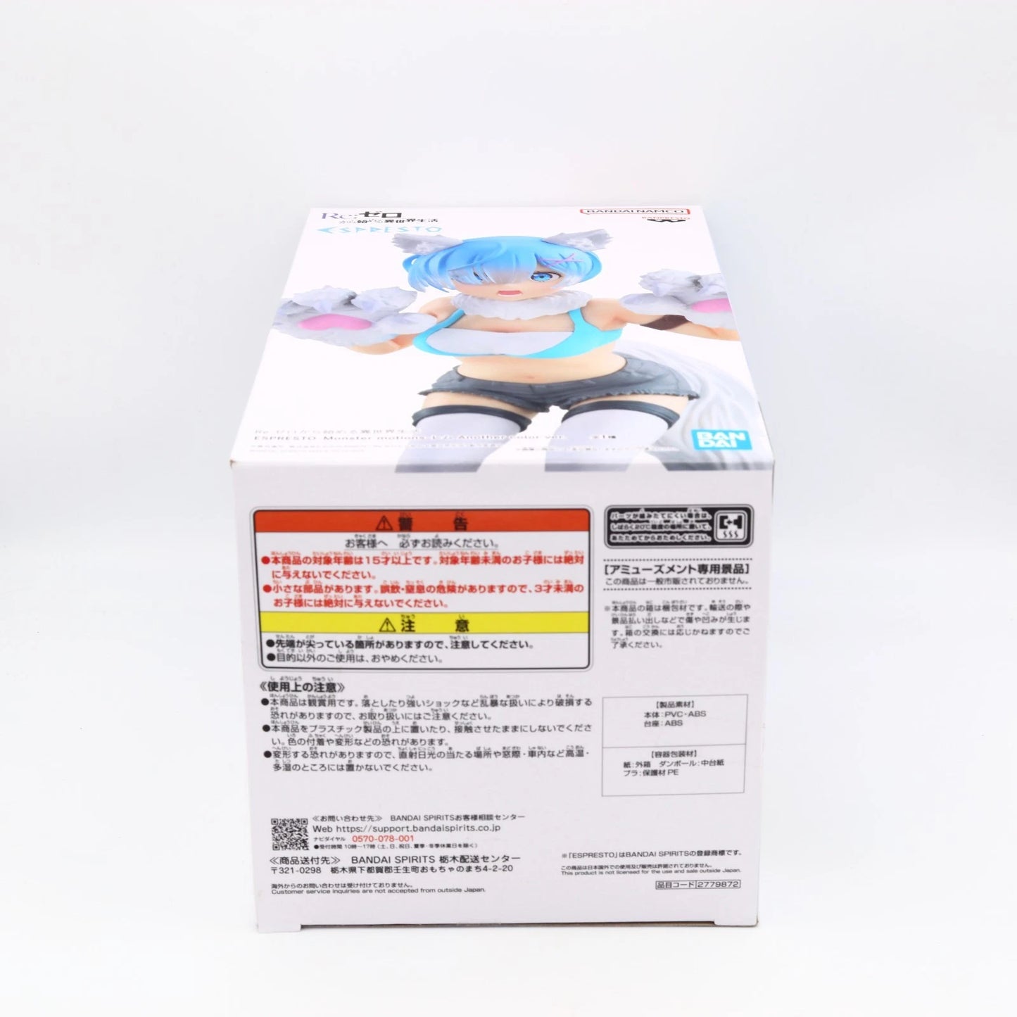 Re:Zero Rem Espresto Monster Motions Another Colour Ver figure from Re:Zero by Banpresto