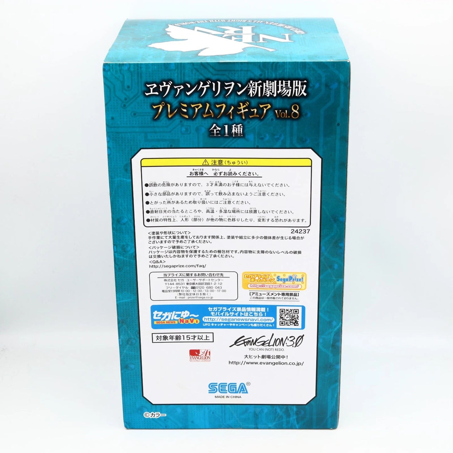 Evangelion Shikinami Asuka Langley Eyepatch Ver Premium Figure Vol. 8 SEGA