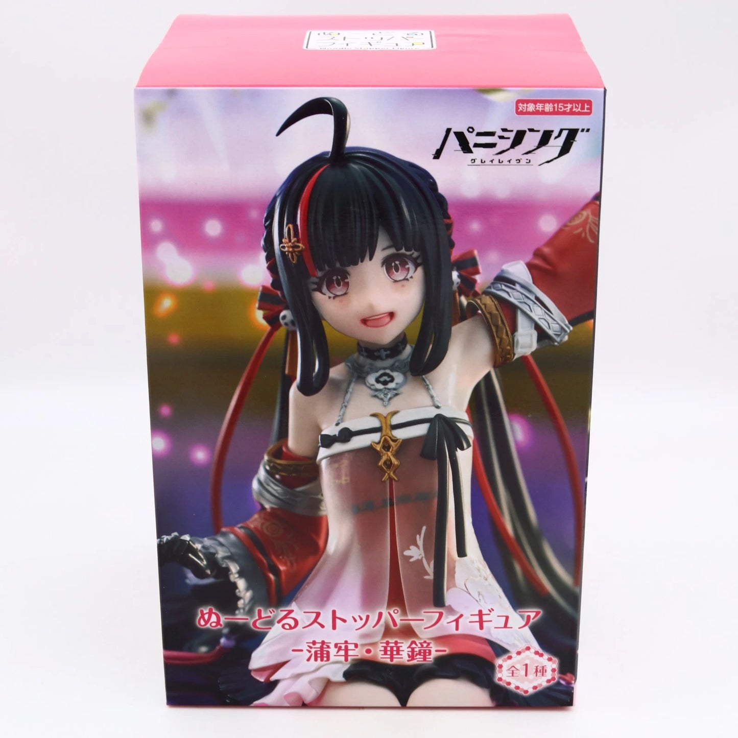 Paining / Grey Raven Hua Zhong Noodle Stopper figure from Punishing Gray Raven by SEGA