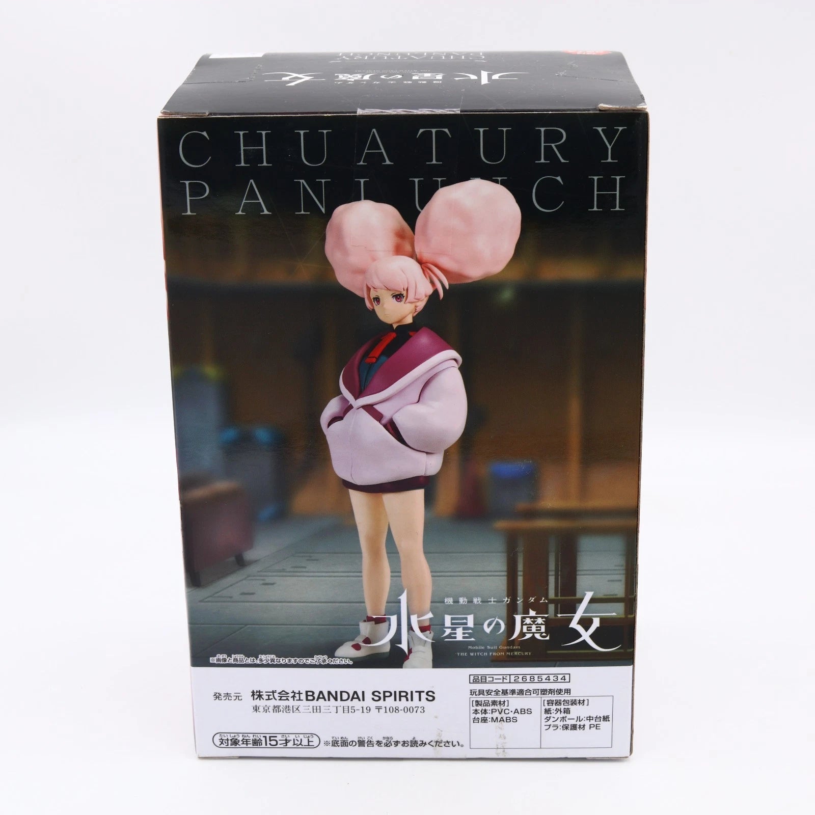 Mobile Suit Gundam The Witch From Mercury Chuatury Panlunch Banpresto Figure 16cm