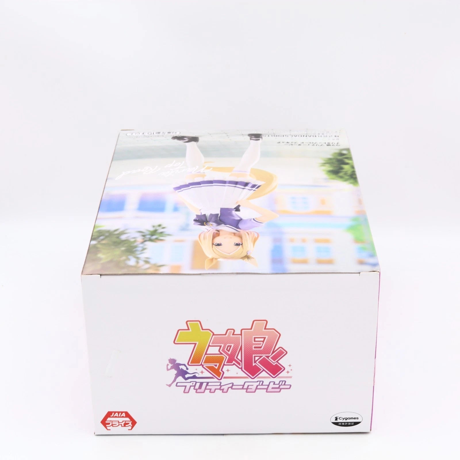 Uma Musume Pretty Derby Narita Top Road Banpresto Figure 18cm