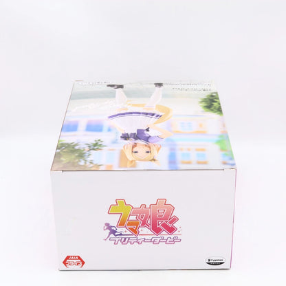 Uma Musume Pretty Derby Narita Top Road Banpresto Figure 18cm